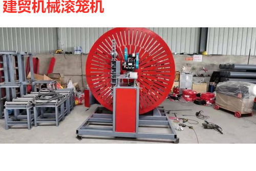 廣東茂名智能鋼筋籠地滾機安裝細節與工程機械研發要點解析